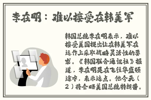 迈开腿让我尝一下CH